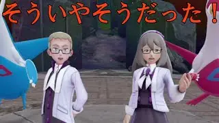 【片方でよくない？】Pokémon LEGENDS Z-A　73　メガ次元ラッシュ編【ポケモンZA】