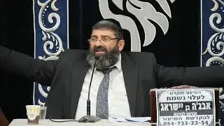 הרב אייל עמרמי - מעלת התפילה (שידור חי!!!)