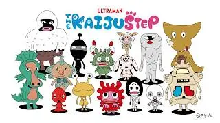 かいじゅうステップ、はじまるよ！ 新絵本企画「KAIJU STEP(かいじゅうステップ)」コンセプトムービー
