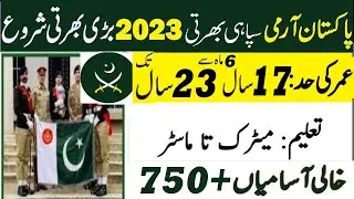 Pak Army Sipahi Jobs 2023 Latest | Pakistan Army Soldier Jobs Vacancies 2023 | New Pak Army Jobs