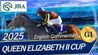2025 QUEEN ELIZABETH II CUP (G1) | JRA Official
