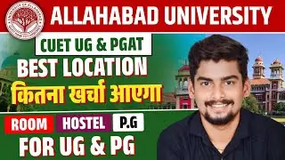 🚨Cheapest Room/Hostel/ PG for AU Campus & College Students in Prayagraj 😳Best Location In Allahabad 