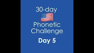 30-Day American Phonetic Challenge | Day 5: Sounds /&aelig;/ & /e/