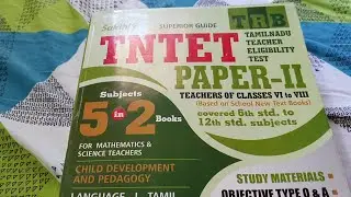 TNTET books 📚 📚📚|Tntet Paper2 book review (All in 2 books)|tntet|tntet exam|tet