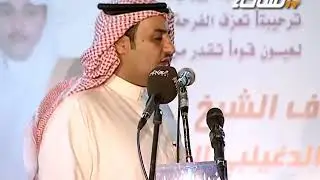 حفل الشيخ بند بن سند الدغيلبي العتيبي | الجزء الثاني