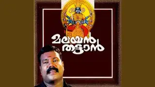 Thannaram Paattunde