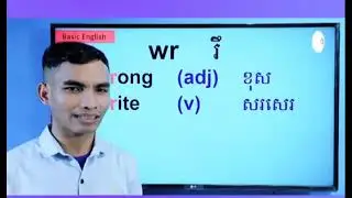 Sound of wr / mb