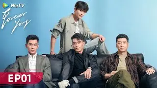 Forever Young FULL EP01 | SUB INDO | WeTV | Wallace Huo, Tian Yu