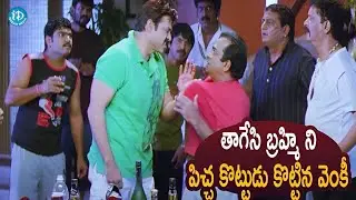 Venkatesh & Brahmanandam Drinking Comedy Scene | Namo Venkatesa Movie Back To Back Comedy Scenes