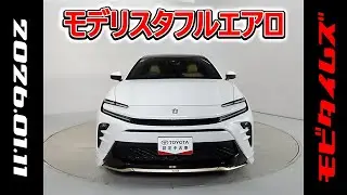 トヨタ クラウンスポーツHEV 2.5Z モデリスタフルエアロ､走行距離6,000km､年式2024年､車検2027年8月､総合評価５､内外装共にとてもきれいな状態です､お買得の5,747,000円