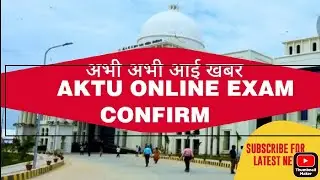 AKTU ONLINE EXAM CONFIRM | AKTU ODD SEM EXAM 2021-22 | AKTU EXAM 2021