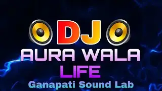 &ldquo;AURA WALA LIFE&rdquo; | New Hindi Rap Song 2025 | Ganapati Sound Lab