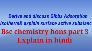 Derive and discuss Gibbs Adsorption isotherm & explain surface active substance.bsc Chemistry part 3