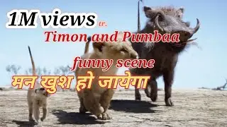 Timon&Pumba funny scene