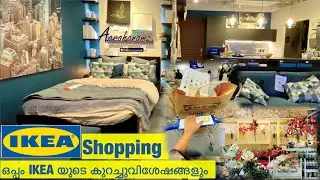 IKEA Kuwait | Exploring IKEA | Shopping Vlog by Aarohanamz