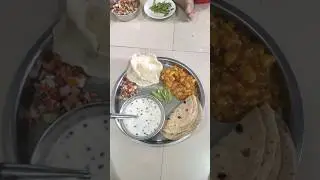 આજે જમવાનું બેટૅકા નુ શાક ll #shortsfeed #food #gujratikhana #gujrati #gujratirasoi #shorts #thali