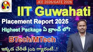 JEE 2026/GATE 2026 | IIT Guwahati Placement report | Highest Package #jee #gate #iitguwahati 