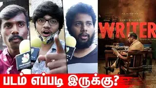 எல்லாரும் பார்க்க வேண்டிய படம் | Writer Movie Public Review | Samuthrakani | Tamil Cinema