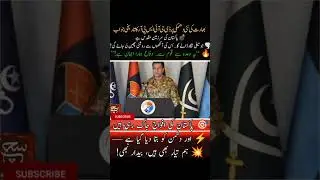 Pakistan Ready & Alert 🇵🇰⚔️ | Clear Defense Message 🔥#Pakistan Army #National Defense #Asim Munir