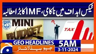 Failure to meet tax targets, IMF demands big  | Geo News 5 AM Headlines (3rd November, 2024)