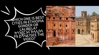 Gonder vs Lalibela: Ethiopia’s Timeless Cities Compared.