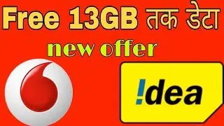 idea Vodafone free 13GB data secret tricks 2019