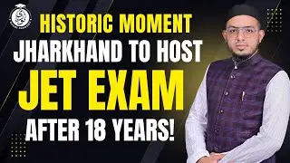 JET 2026 Exam Date: Jharkhand Eligibility Test Expected Schedule