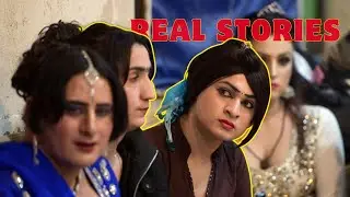 Transgender Pakistanis | Real Stories | Life History of Khawaja Sara Urdu