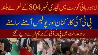 Imran khan Gets No Relief from courts | 9 may case | Imran khan |#globalpoint | #foryou |