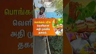 நம்ம காசுதான் இருந்தாலும்.... ✨😂#adjsmile  #funnyvideos #comedyvideos
