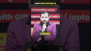 Udaan Batch का Price में गिरावट🤯!! | Ft.Alakh Sir | #physicswallah #alakhsir #class10th