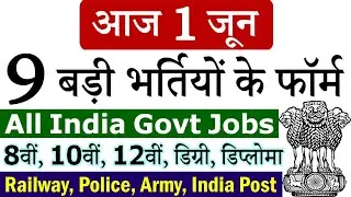 1 जून की 9 बड़ी भर्तियां #934 || Latest Government Jobs Vacancy 2021