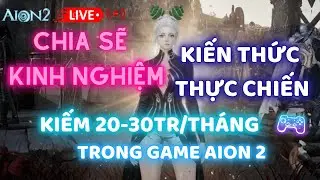 🔴TRỰC TIẾP: Aion 2 | Chơi game Aion 2 kiếm tiền cùng Bi Gaming sau 1 năm vắng bóng