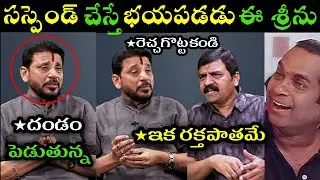 Duvvada srinivas latest interview trolls ll duvvada srinivas rection on jagan suspension trolls ll