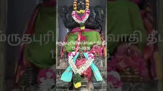 #karuda #swathideepam #perumal #govinda