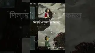 Raikamal status video
