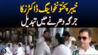 Young Doctors Turn Jirga into Sit-In Protest in Peshawar - Pakistan News