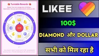 Like App New Event Reward 100 Diamond Beans Free Paye | like App New Offer Dollar Kamaye