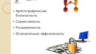 TLS