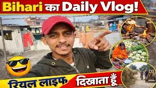 रियल लाइफ village vlog 😊