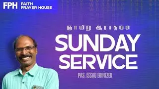 THANKS GIVING SUNDAY SERVICE | 28 DEC 2025 | MESSAGE BY: PAS. ISSAC EBI 