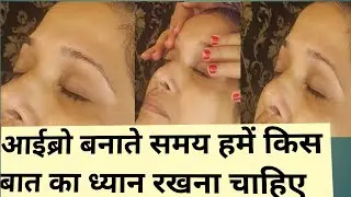 Easy tutorial for shape the eyebrows, eyebrows threading#threads #threading #eyebrows #eyebrow