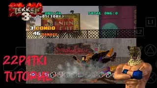 King 22 patki rolling death cradle Tekken 3