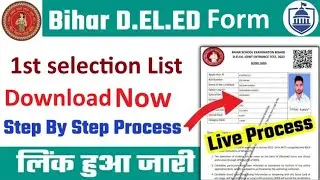 BSEB Bihar DELED First Selection List 2025 released, check selection list from here #Latest Selec...