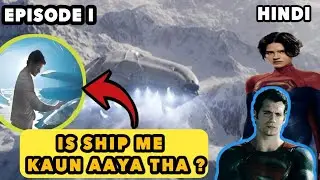 MAN OF STEEL SCOUT SHIP SECRET । WHO CAME IN IT ? #snyderscut #snyderverse #manofsteel ।