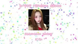 K-POP RANDOM DANCE 2025 - OLD&NEW  | ANEIA SOOINOVNA🐈