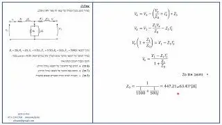 פתרון מבחן מה