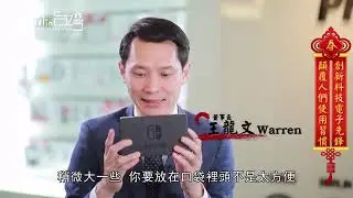PhotoFast【創新科技電子先鋒 顛覆人們使用習慣】中天 美的in台灣採訪報導