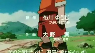 Ninku OP Karaoke Test (Sub Español)