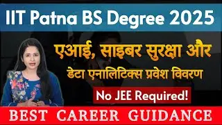 IIT Patna BS Degree 2025 🎓 | No JEE Required! | AI, Cybersecurity & Data Analytics Admission Details